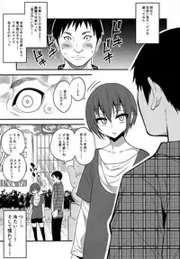 (C91) [Gujira 4 Gou (Gujira)] Kimeseku ni Maketa Shounen BEFORE