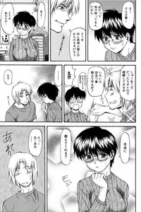 [Nagare Ippon] Turning Point