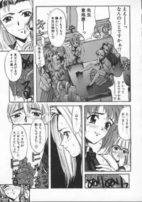 [Okada Matsuoka] Milk Drop