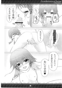 (Kouroumu 5) [Tentendou (Various)] Sanae-san no Oppai -Fore Buttocks of Sanae- Kanzanban (Touhou Project)
