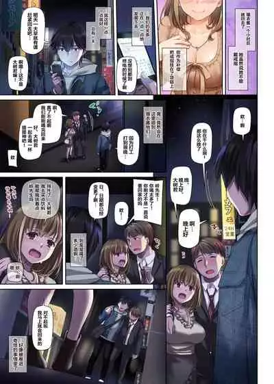 [Digital Lover (Nakajima Yuka)] Hitozuma Osananajimi to Hitonatsu no Dekigoto 3 DLO-14 [Chinese] [翻车汉化组]