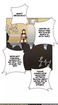 [Ttasoom] H-Campus Ch.0-28 (English) (Ongoing)