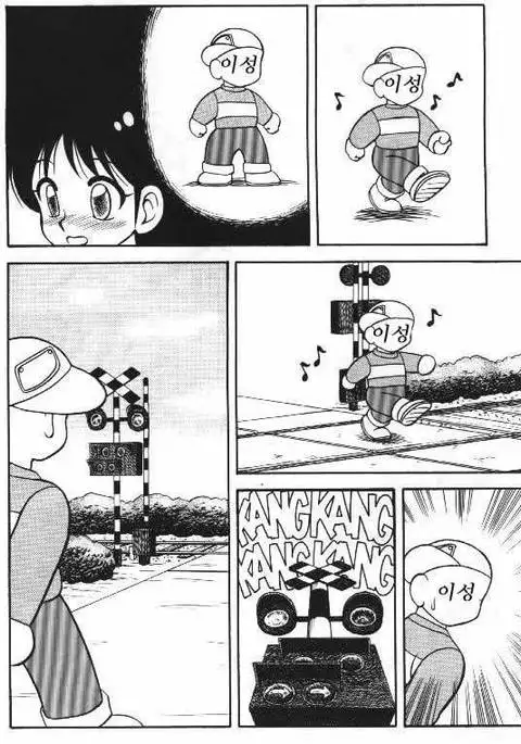 Super Taboo 5