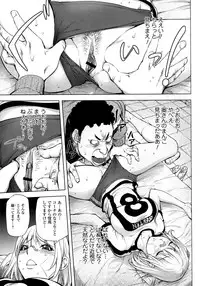 [Kon-Kit] KayaNetori Kaya-Nee Series Aizou Ban