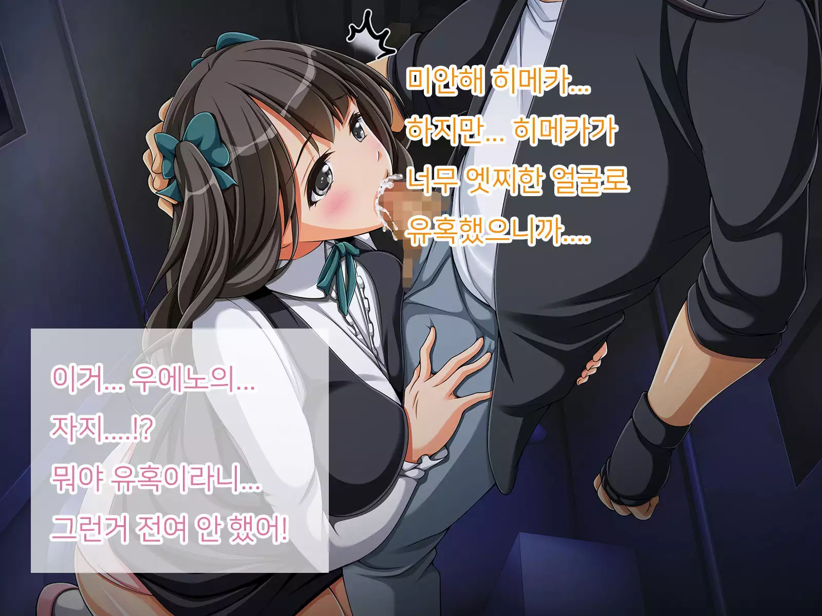 OtaCir no Hime ga YariCir no Hime ni Natta Wake