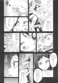 (C83) [Fatalpulse (Asanagi)] VictimGirls Compiled Vol.1 -Victimgirls Soushuuhen 1- MMO Game Selection (Various)