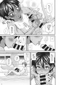 (COMIC1☆13) [Futanarun (Kurenai Yuuji)] Pool de Asobou