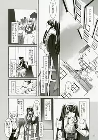 (C72) [Digital Lover (Nakajima Yuka)] DL-RO Perfect Collection No.04 (Ragnarok Online)