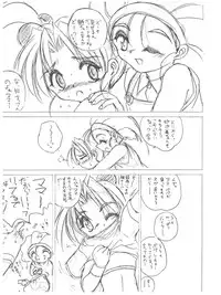 (C56) [RoriE-do (Saeki Takao)] Wth -Recalls- (Mahou Shoujo Pretty Sammy)