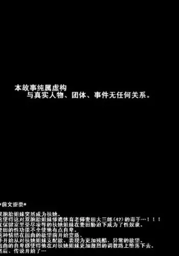 [Poncocchan] Choroimin (COMIC AUN 2016-05) [Chinese] [无毒汉化组]