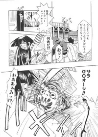 [Anthology] Love Chara Taizen No. 18 (Various)