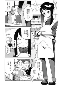 [F4U] Konya no Sikorsky - SIKORSKY TONIGHT