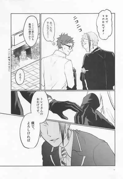 (Beckon of the Mirror 9) [Sumiyaki Teishoku (Toriniku)] Anata no Nioi de Itte Shimaimasu (Disney: Twisted-Wonderland)