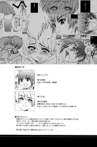 (Shota Scratch 15) [Inkstone (Amami Ryouko)] HOPE