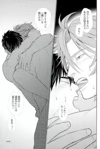 (C89) [Pink Power (Mikuni, Tatsuse)] Otegine x Doutanuki Anthology "Yoru no Otetanu" (Touken Ranbu)