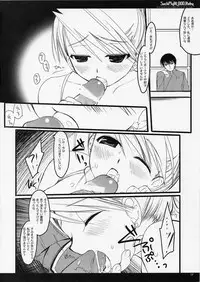 (C66) [D.N.A.Lab. (Miyasu Risa)] SUCK MY BLOOD Baby (Fullmetal Alchemist)