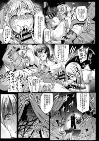 (C92) [Aodouhu (Neromashin)] Houjou no Reizoku Elf 3