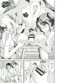 (C92) [Otabe Dynamites (Otabe Sakura)] Teitoku o Dame ni suru Junyuu Tekoki Soushuuhen (Kantai Collection -KanColle-)