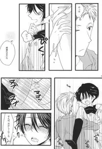 (SC2015 Summer) [Ha9chu6 (Kousuke)] Nobody but you (Gekkan Shoujo Nozaki-kun)