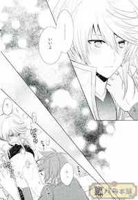 (SUPER24) [Sound:0 (mirin)] ONLY ONE WISH (Tales of Zestiria)