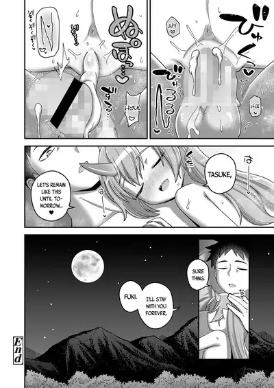 Nageki no Yama no Kadowakashi | Kidnapped On The Mountain of Sorrows