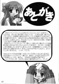 [VENOM (Alto Seneka, Rusty Soul)] disguise TYPE-A (Kanon)