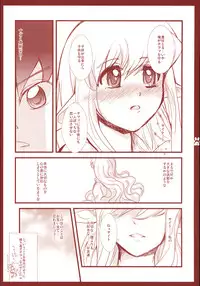 (C74) [Shigunyan, Soyoking (Soyoki)] Oppai Kakumei (Zero no Tsukaima)