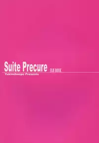 (C81) [Yukimi Honpo (Asano Yukino)] 3-nin to mo Shite mita (Suite Precure)