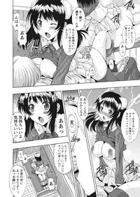 WEB Bazooka Vol.17