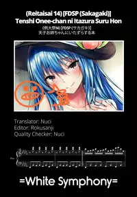 (Reitaisai 14) [FDSP (Sakagaki)] Tenshi Onee-chan ni Itazura Suru Hon | Have your way with Tenshi Onee-chan (Touhou Project) [English] =White Symphony=