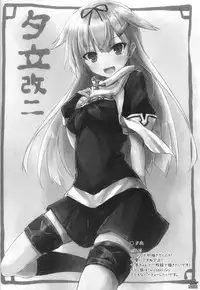 (C89) [Sui-en (Sui-en)] WALNUT78 Omnibus 1 -Suien-en Illustrations 2012-2014- (Various)