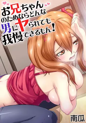 残る気配