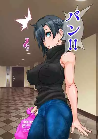 Hitozuma o Sennou Shite Haramase Netoru Hanashi