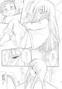 (C87) [Wancho-ke (wancho)] Kuchukukan Hachuyuki Monogatari (Kantai Collection -KanColle-)