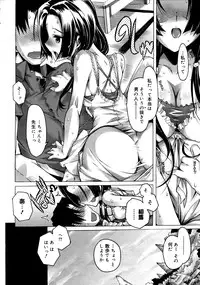 COMIC 0EX Vol. 19 2009-07