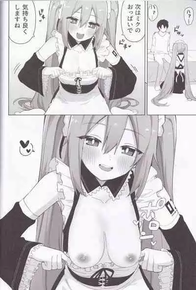 Miku no Iyarashjii Hon