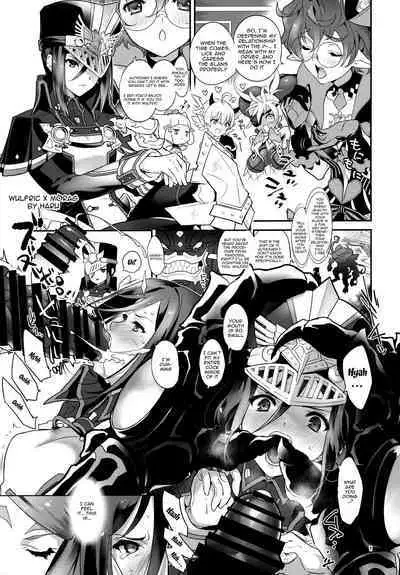 [Hotel Negresco (Negresco)] hepatica8.0 Kyoushuu no Shou (Xenoblade Chronicles 2) [English] [Doujins.com]