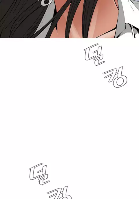 Take a Peek Ch.1-6