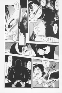 (C54) [P.A.Project (Teruki Kuma)] Teddy☆Bear no Omise Special (Various)