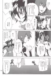 [NEO-de (Natsuzaka)] Tadashii Hito (Gundam Seed Destiny)