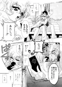 [Anthology] Love Chara Taizen No. 3 (Various)
