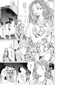 [Anthology] Kemono For HEAVEN in DVD