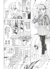 [Anthology] Aniparo Miki 15 (Various)