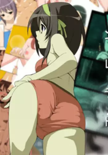 (C70) [HAPPY WATER (Kizaki Yuuri)] SUMMER DAYS (The Melancholy of Haruhi Suzumiya)