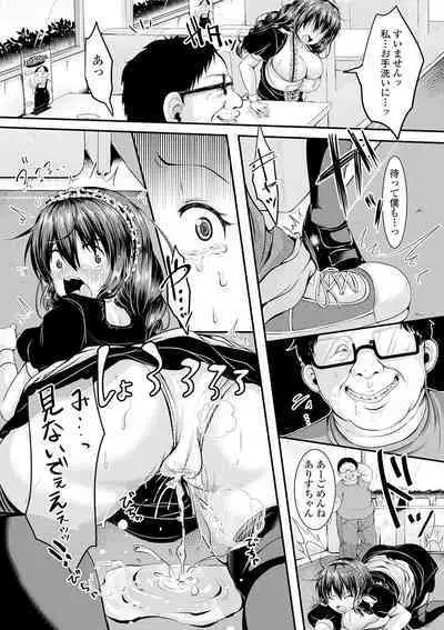 Kowashite Asobo + DLsite Gentei Chara Settei & Plot