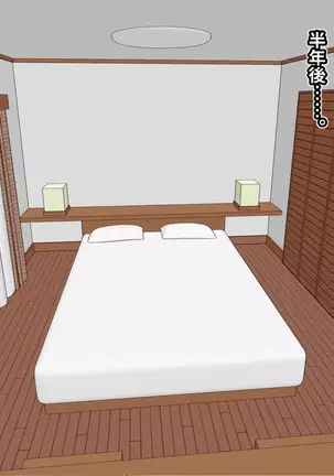 Blonde Tsuma o Dildo de Onanie Chuudoku ni Shite kara, Gojiman no Nama Dildo de Netoru Orc no Dildo-ya