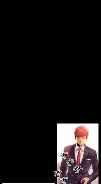 MY WIVES (淫蕩的妻子們) Ch.1 (Chinese)