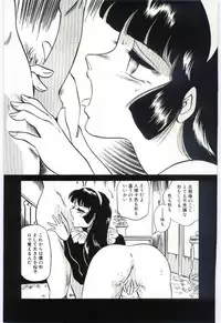 [Dirty Okamoto] Sakuranosono