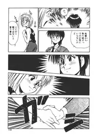 [Fuji Katsupiko] Onee-sama × √ 1 / 2