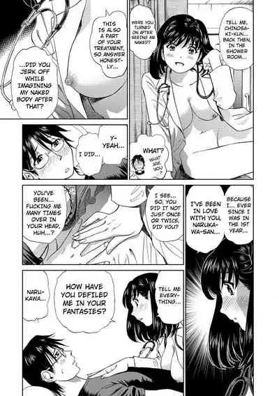 Hatsujou Bishoujo no Midara na Mitsutsubo Ch. 1-7